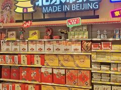 -永辉超市(鲁谷店)