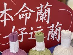 -LANN I 蘭 SPA(陆家嘴中心店)