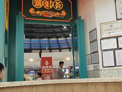 -潮粥荟·潮汕砂锅粥(槐房万达店)