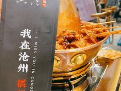 -0317火锅鸡·清真(正达店)