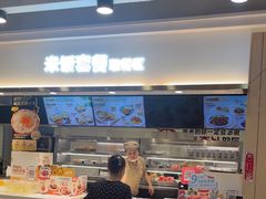 -乡村基(杨家坪建设店)