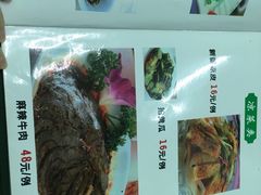 -清真新疆叶尔羌烤肉店(新香洲店)