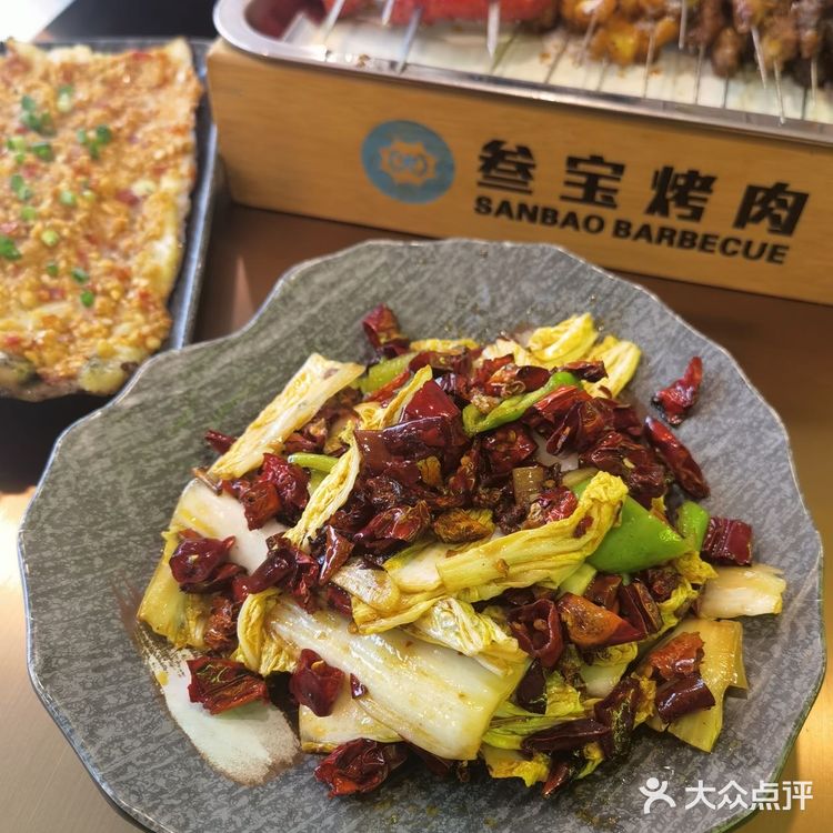 深圳探店|叁宝烧烤.烧烤的天花板