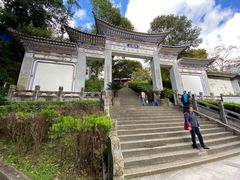 -苍山感通索道