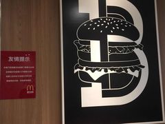 -麦当劳(上海虹桥站30B检票口楼上)
