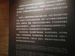 -汉景帝阳陵博物院