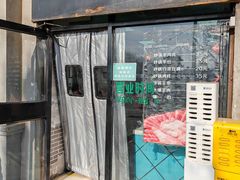 -老磁器口豆汁店(天坛店)