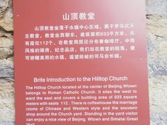 -云端咖啡(古北水镇景区店)