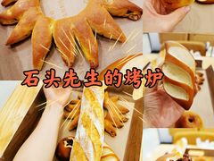 -石头先生的烤炉(济南领秀城贵和店)