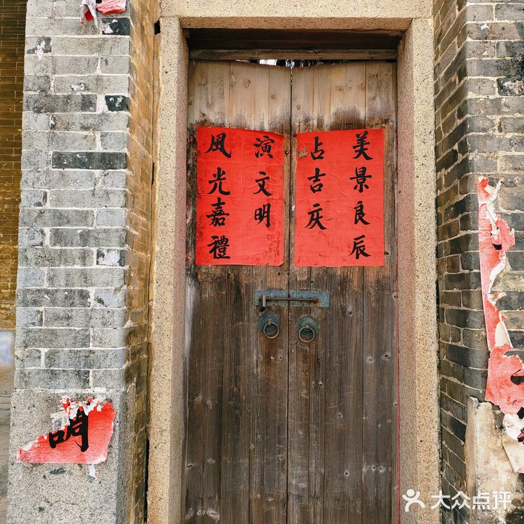 佛山三水区一日游[吐]