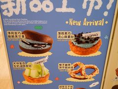 -PAOPAO Bakery&Café(港汇店)