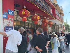 -清泉阁包子铺(中山路店)