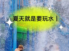 -欢乐水魔方水世界
