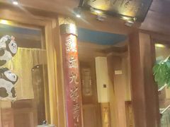 -小吊梨汤·北京菜(香山店)