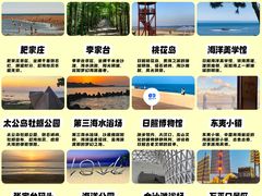 -日照灯塔风景区