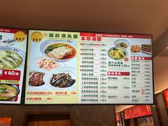 -王家沙点心店(南京西路总店)