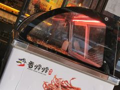 -新楚记烧烤·酒场·夺命肥肠(车公庙店)