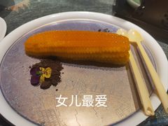 -天瑞轩·粤菜餐厅