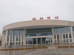 -桂林西站