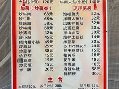 -朝族高丽火盆