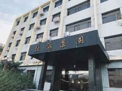 -济南轻骑摩托车有限公司(和平路)