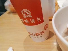 -鸡鸣汤包(老门东店)