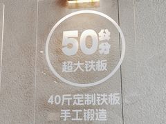 -老板恋上鱼(恒隆广场店)