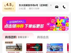 -开元商城(钟楼店)