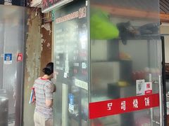 -新塍美食吴哥烧饼