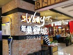 -新世界百货(顺义店)