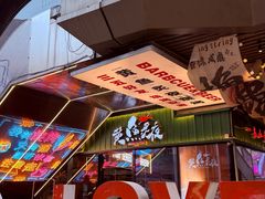 -黄鱼炙夜·烧烤·小龙虾(星荟广场店)