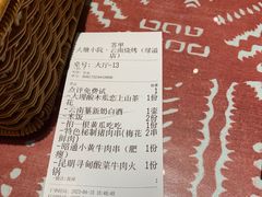 -火塘云南烧烤大排档