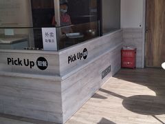-1973继光香香鸡(金桥国际店)