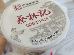 -蔡林记(创意天地店)