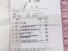 -东江海鲜酒家(艺都分店)