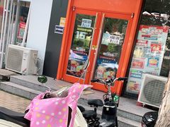-华莱士·全鸡汉堡(北戴河店)