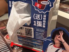 -敏华冰厅(天河城店)