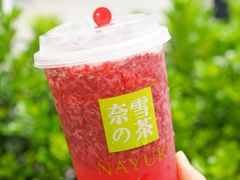 -奈雪的茶(苏宁广场店)