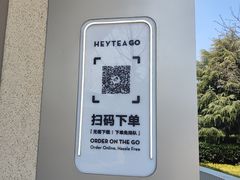 -喜茶(迪士尼小镇·平行宇宙店)