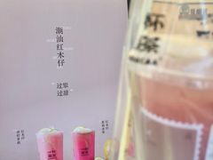 -一杯潮茶·专注潮汕茶饮(金禧花园店)