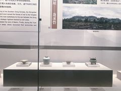 -四川宋瓷博物馆