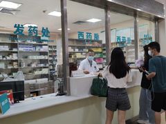 -广州仁爱天河医院体检中心