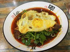 -十八梯眼镜面(五红路店)