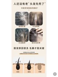 -Bollins波林丝•专研护发中心