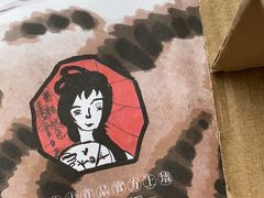 -茶颜悦色(花园道店)