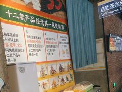 -疯鱼军团·正宗烤鱼(红山店)