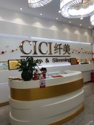 -CICI纤美·科技减肥美容