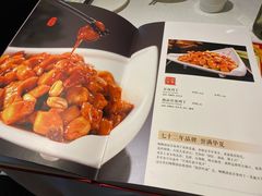 -峨嵋酒家(地安门店)