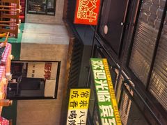 -恰八斗·猛火长沙菜(国贸店)