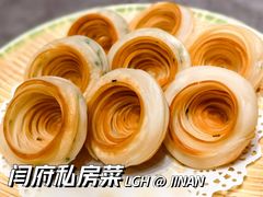 老济南油旋-闫府私房菜·百年鲁菜(恒隆店)